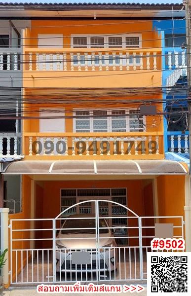 ขาย ทาวน์เฮาส์ 3 ชั้น หมู่บ้านธนะสิน ซอยนวมินทร์ 68 ใกล้ตลาดปัฐวิกรณ์