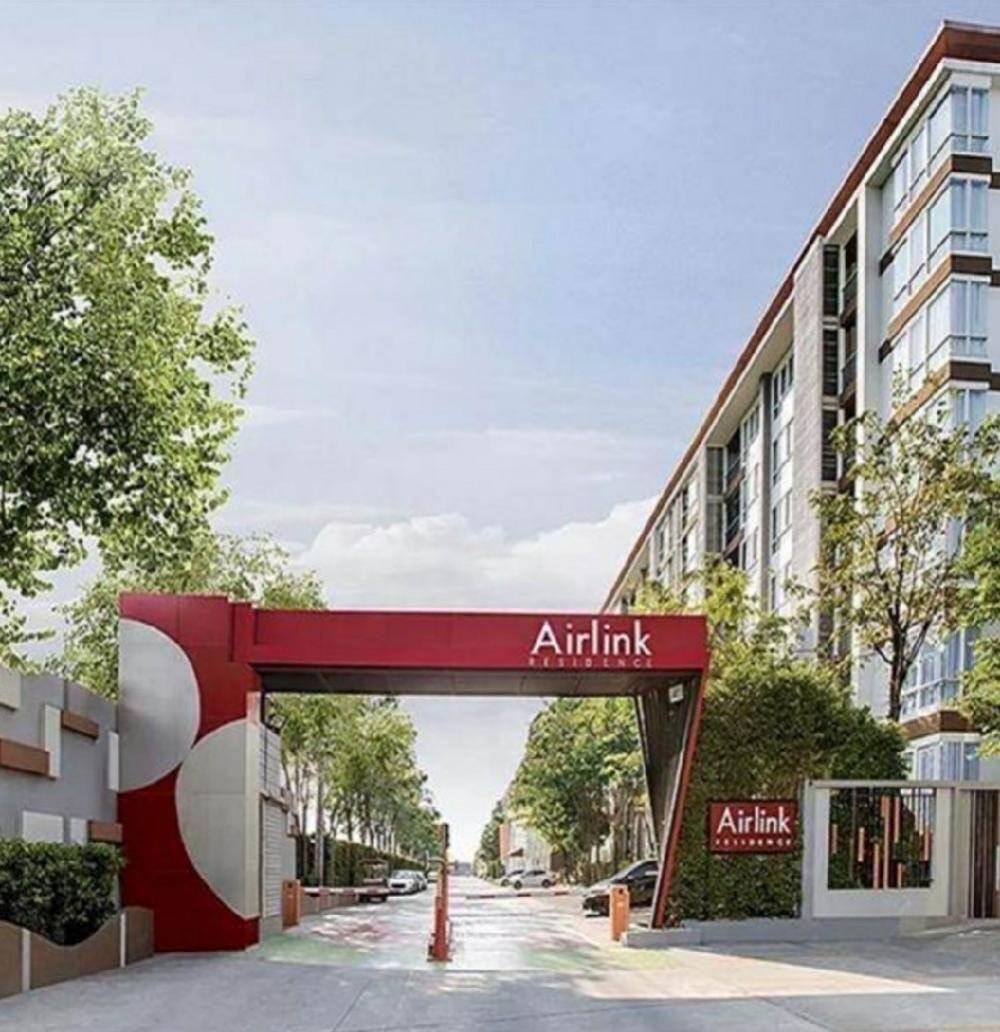 เช่า คอนโด แอร์ลิงค์ เรสซิเดนซ์ (Airlink Residence)